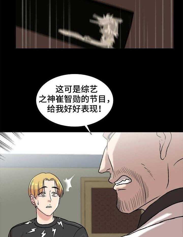 《镜头语言》漫画最新章节第8话 8_知名度免费下拉式在线观看章节第【31】张图片