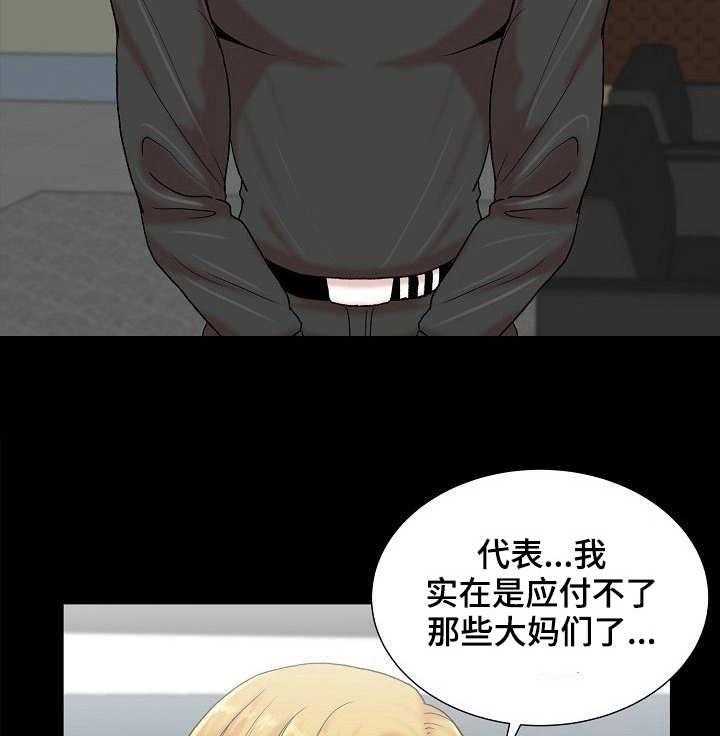 《镜头语言》漫画最新章节第8话 8_知名度免费下拉式在线观看章节第【35】张图片