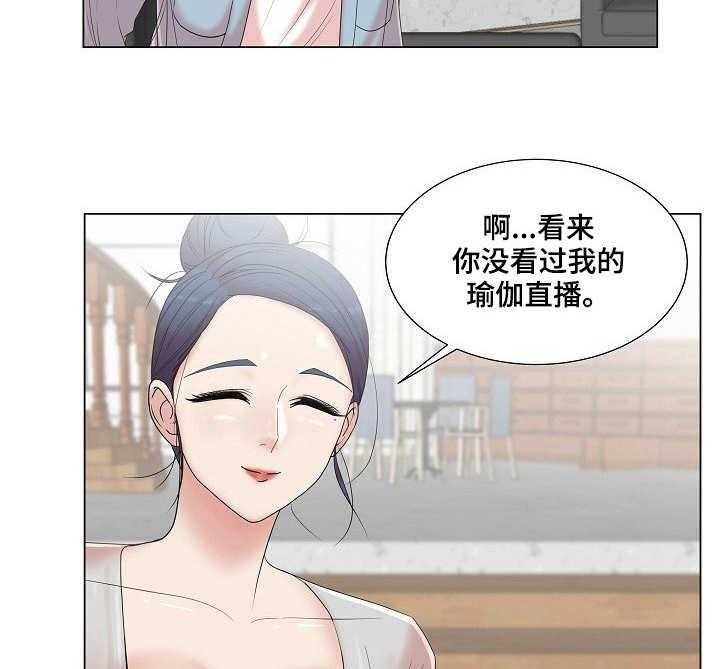 《镜头语言》漫画最新章节第8话 8_知名度免费下拉式在线观看章节第【6】张图片