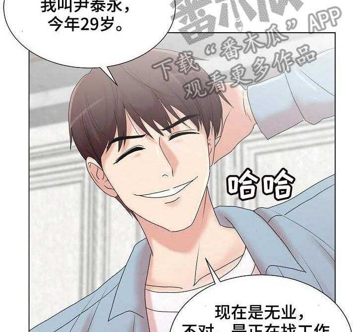 《镜头语言》漫画最新章节第8话 8_知名度免费下拉式在线观看章节第【26】张图片