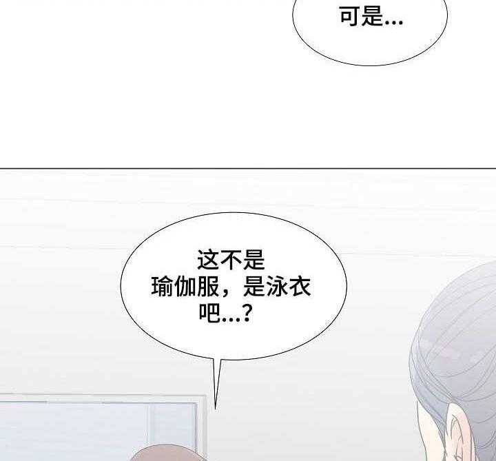 《镜头语言》漫画最新章节第9话 9_掰手腕免费下拉式在线观看章节第【7】张图片