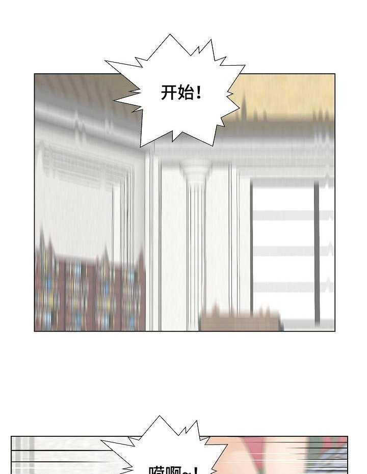 《镜头语言》漫画最新章节第9话 9_掰手腕免费下拉式在线观看章节第【23】张图片