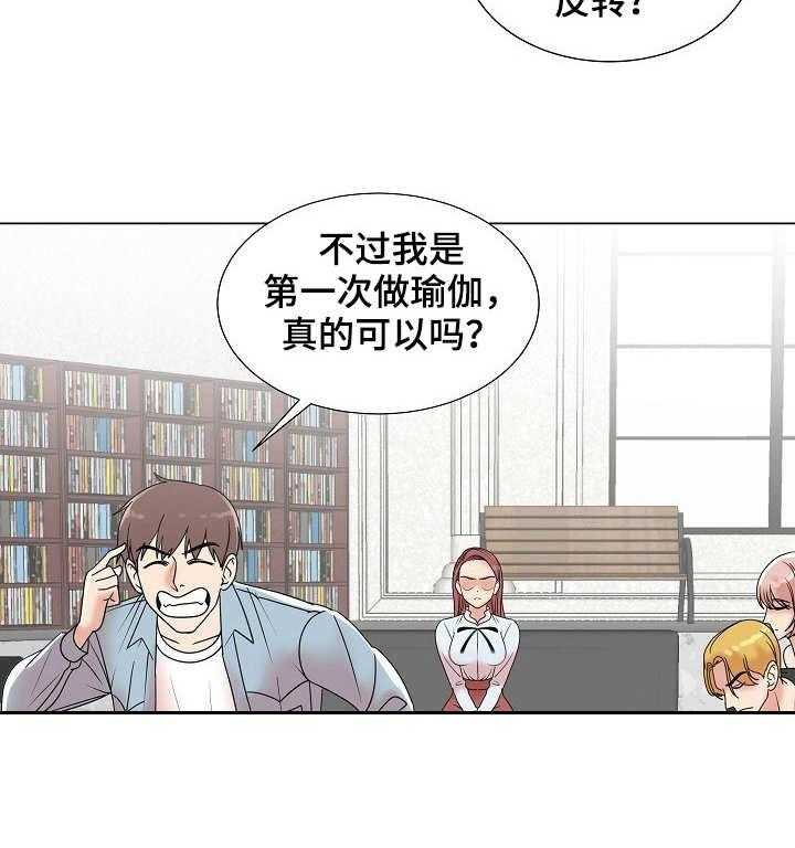 《镜头语言》漫画最新章节第9话 9_掰手腕免费下拉式在线观看章节第【12】张图片