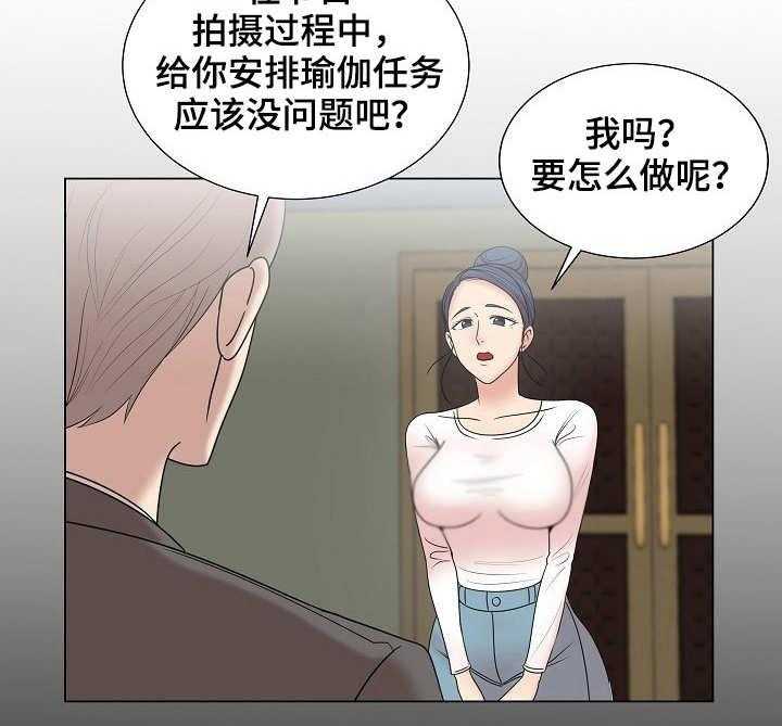 《镜头语言》漫画最新章节第9话 9_掰手腕免费下拉式在线观看章节第【5】张图片