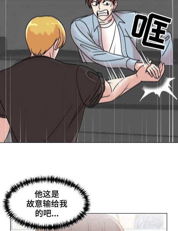 《镜头语言》漫画最新章节第9话 9_掰手腕免费下拉式在线观看章节第【16】张图片