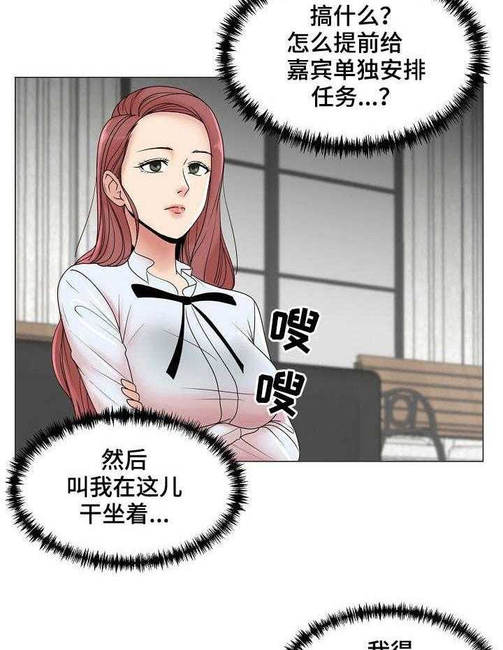 《镜头语言》漫画最新章节第9话 9_掰手腕免费下拉式在线观看章节第【10】张图片