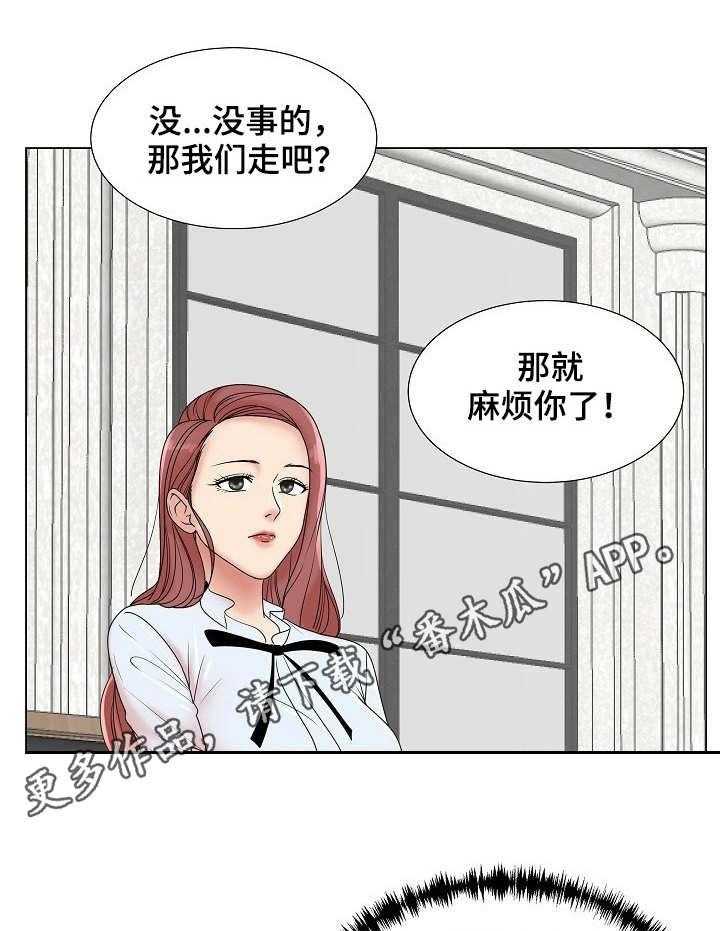 《镜头语言》漫画最新章节第9话 9_掰手腕免费下拉式在线观看章节第【11】张图片