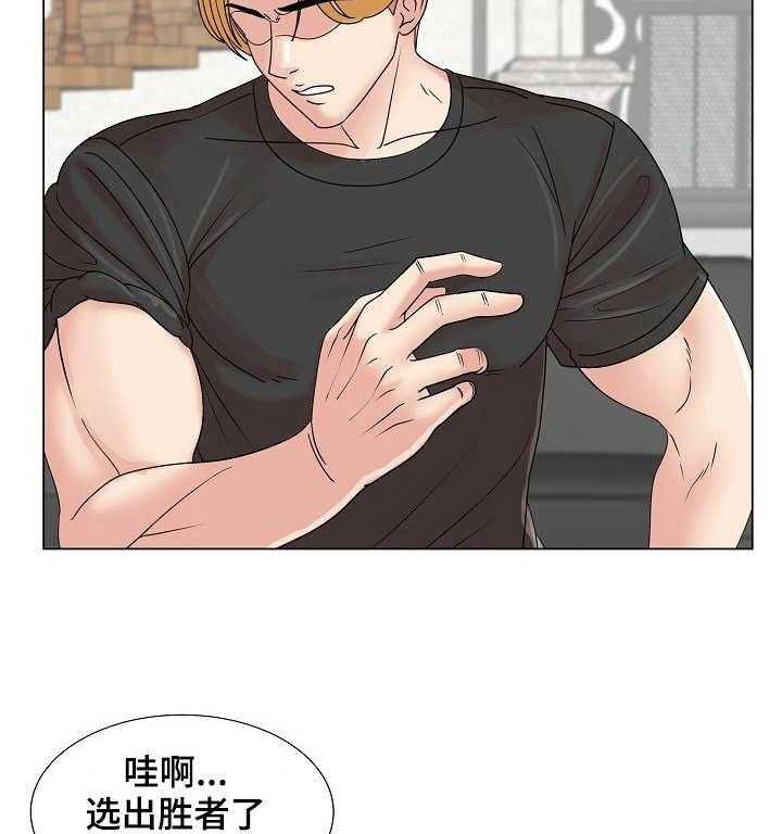 《镜头语言》漫画最新章节第9话 9_掰手腕免费下拉式在线观看章节第【14】张图片