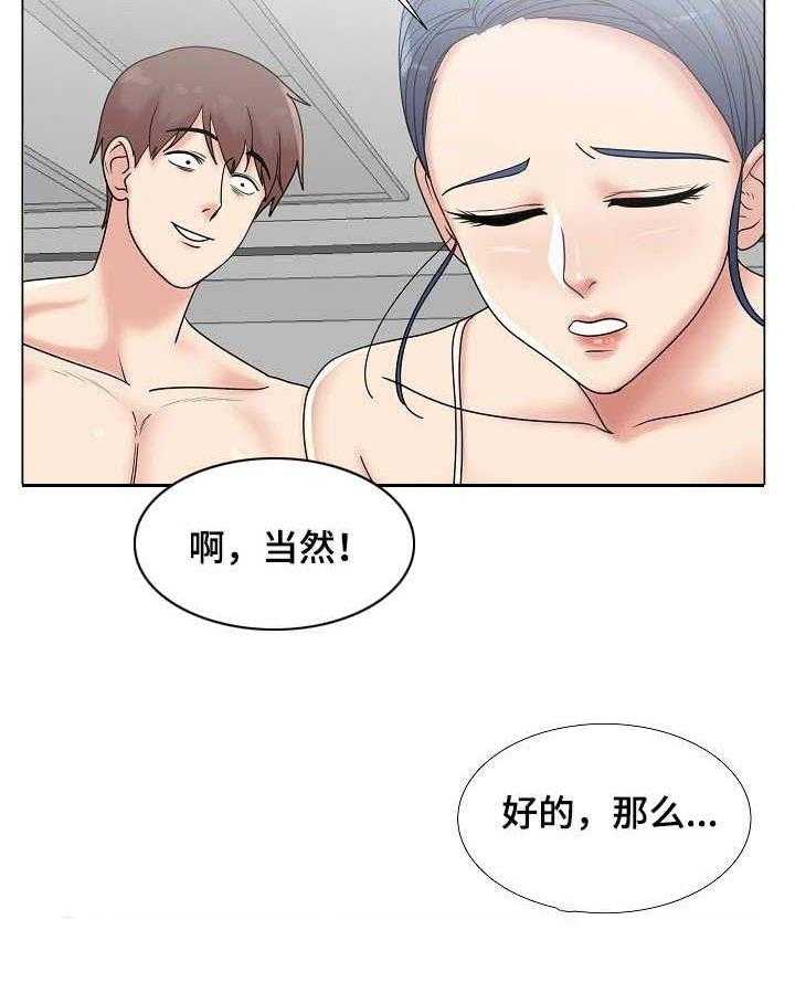 《镜头语言》漫画最新章节第10话 10_俯卧撑免费下拉式在线观看章节第【23】张图片