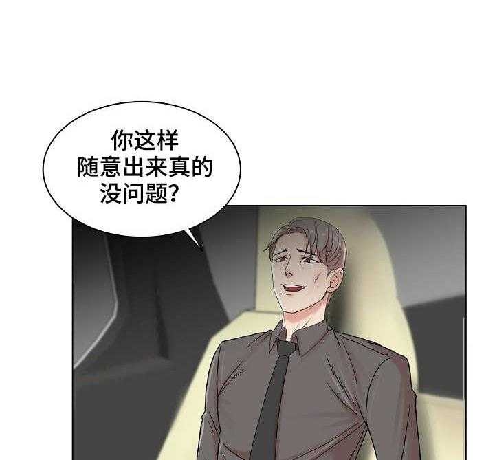 《镜头语言》漫画最新章节第10话 10_俯卧撑免费下拉式在线观看章节第【16】张图片