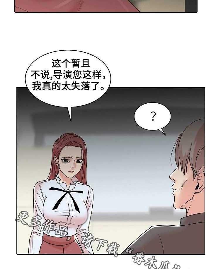 《镜头语言》漫画最新章节第10话 10_俯卧撑免费下拉式在线观看章节第【14】张图片