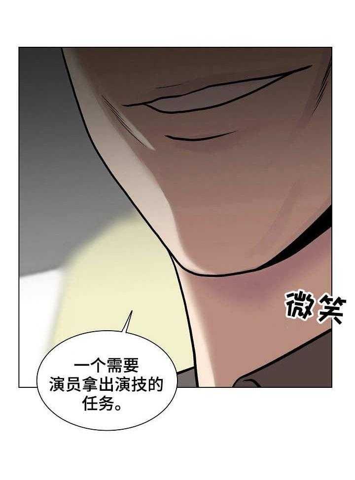 《镜头语言》漫画最新章节第10话 10_俯卧撑免费下拉式在线观看章节第【1】张图片