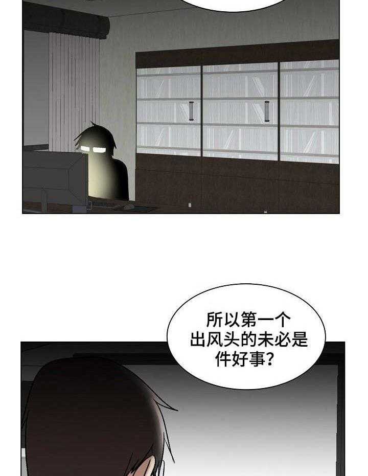 《镜头语言》漫画最新章节第10话 10_俯卧撑免费下拉式在线观看章节第【7】张图片