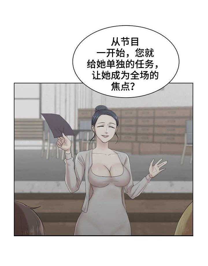 《镜头语言》漫画最新章节第10话 10_俯卧撑免费下拉式在线观看章节第【12】张图片