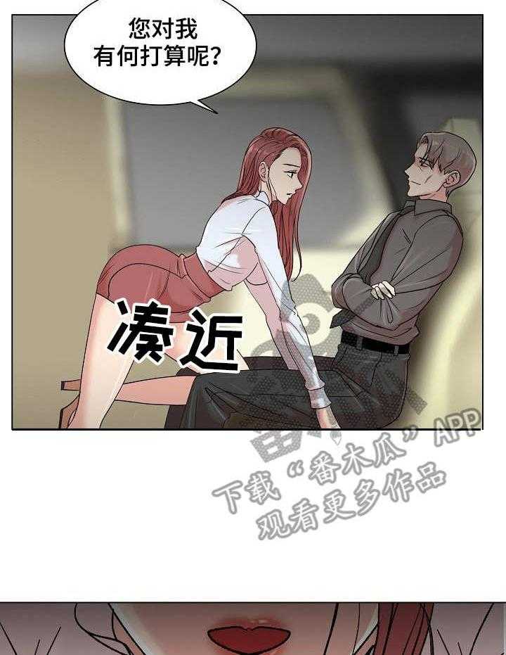 《镜头语言》漫画最新章节第10话 10_俯卧撑免费下拉式在线观看章节第【10】张图片