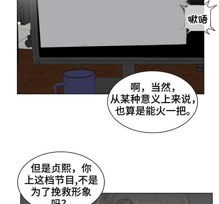 《镜头语言》漫画最新章节第10话 10_俯卧撑免费下拉式在线观看章节第【5】张图片