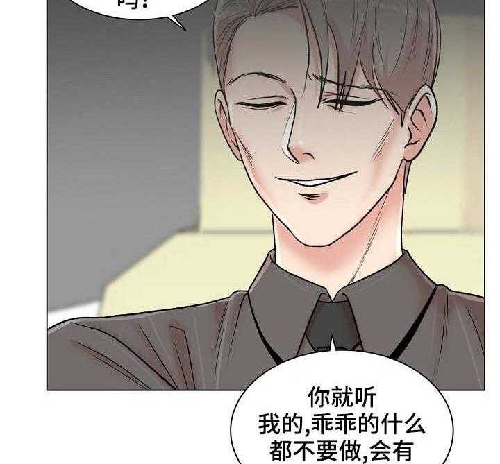 《镜头语言》漫画最新章节第10话 10_俯卧撑免费下拉式在线观看章节第【4】张图片