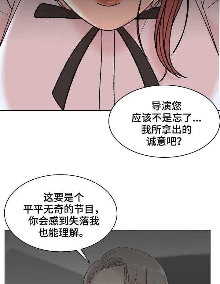 《镜头语言》漫画最新章节第10话 10_俯卧撑免费下拉式在线观看章节第【9】张图片