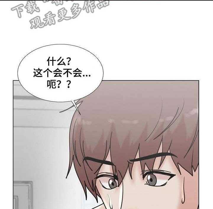 《镜头语言》漫画最新章节第10话 10_俯卧撑免费下拉式在线观看章节第【21】张图片