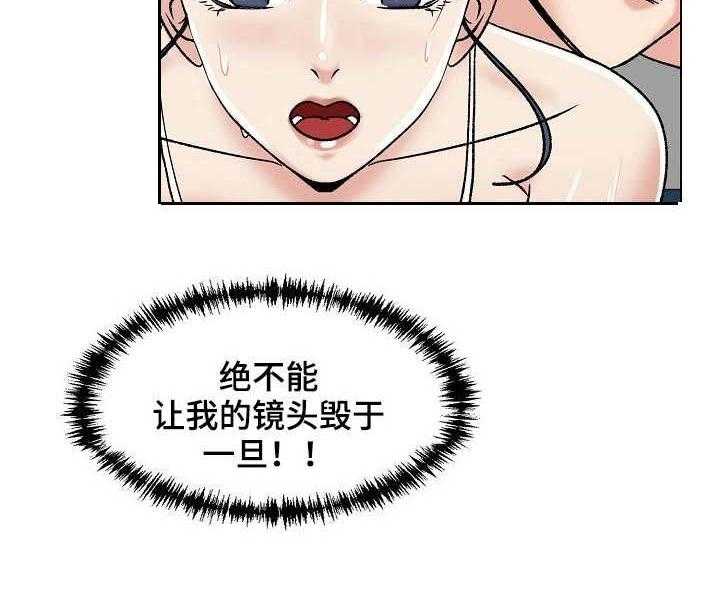 《镜头语言》漫画最新章节第11话 11_奇怪的反应免费下拉式在线观看章节第【26】张图片