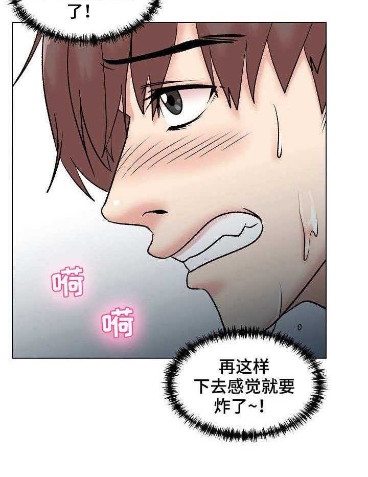 《镜头语言》漫画最新章节第11话 11_奇怪的反应免费下拉式在线观看章节第【19】张图片