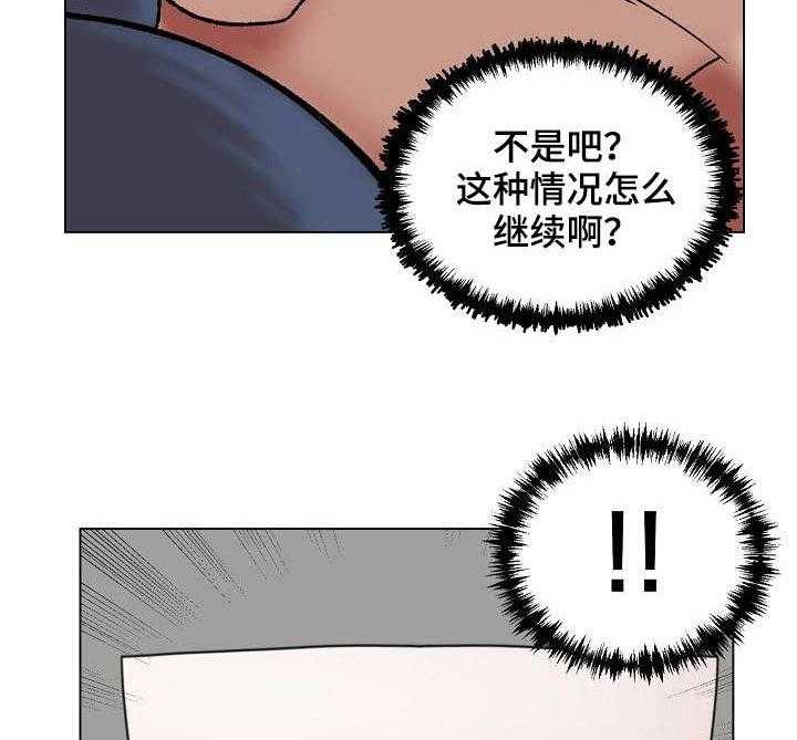 《镜头语言》漫画最新章节第11话 11_奇怪的反应免费下拉式在线观看章节第【31】张图片