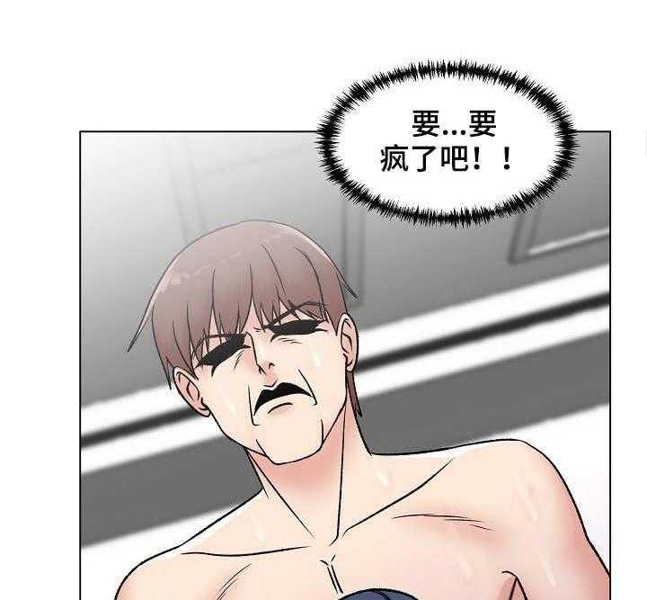 《镜头语言》漫画最新章节第11话 11_奇怪的反应免费下拉式在线观看章节第【25】张图片