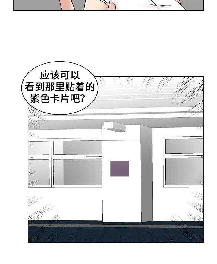 《镜头语言》漫画最新章节第11话 11_奇怪的反应免费下拉式在线观看章节第【13】张图片