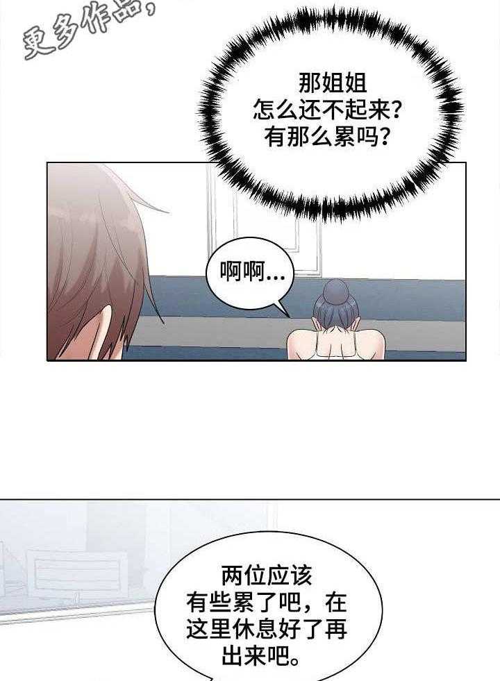 《镜头语言》漫画最新章节第11话 11_奇怪的反应免费下拉式在线观看章节第【17】张图片