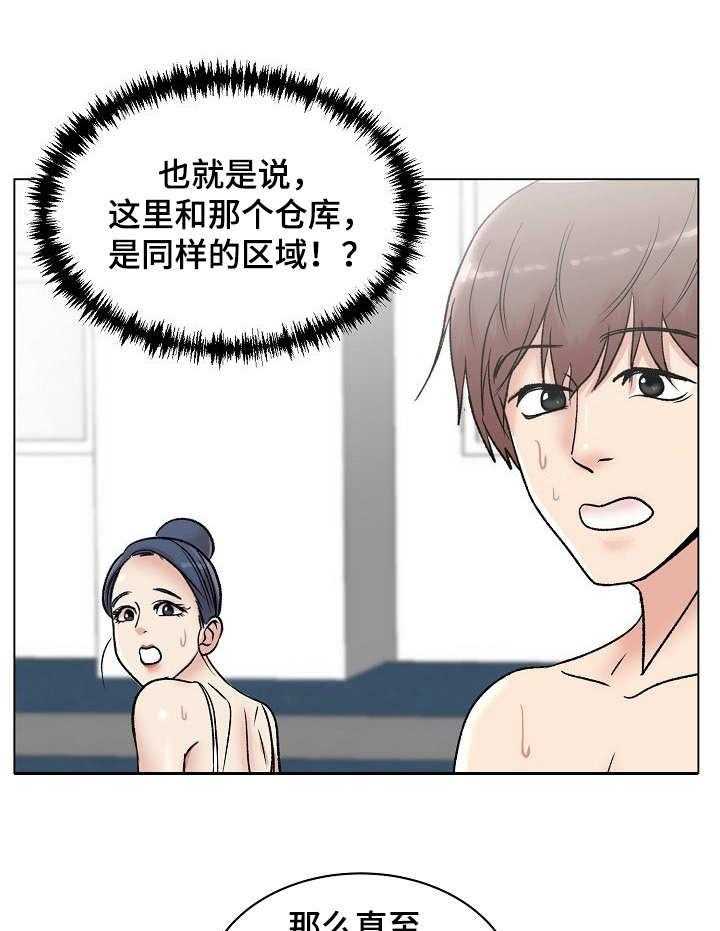 《镜头语言》漫画最新章节第11话 11_奇怪的反应免费下拉式在线观看章节第【12】张图片