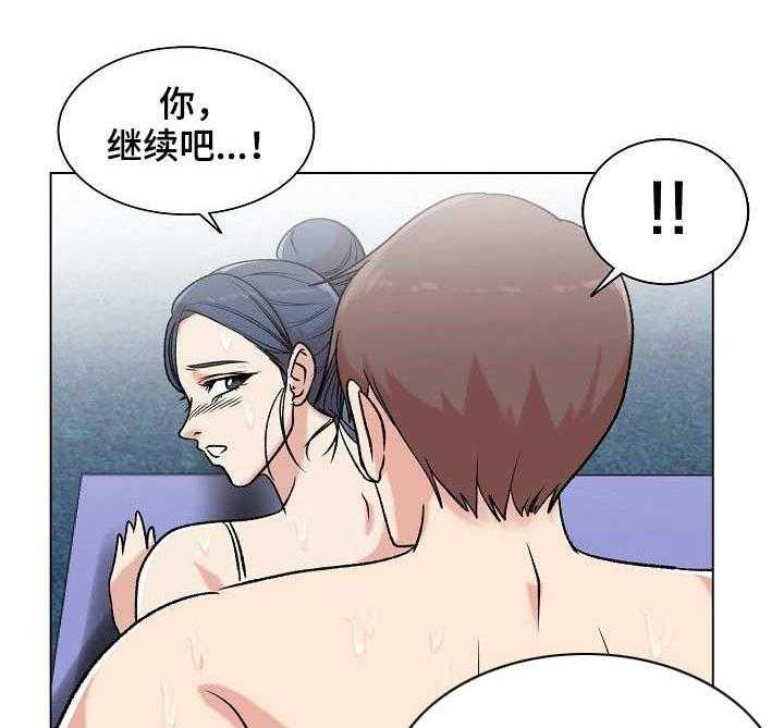 《镜头语言》漫画最新章节第11话 11_奇怪的反应免费下拉式在线观看章节第【28】张图片