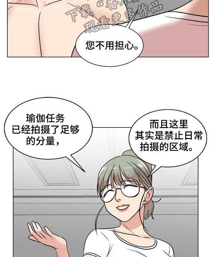 《镜头语言》漫画最新章节第11话 11_奇怪的反应免费下拉式在线观看章节第【14】张图片