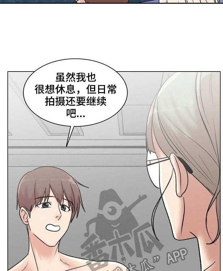 《镜头语言》漫画最新章节第11话 11_奇怪的反应免费下拉式在线观看章节第【15】张图片