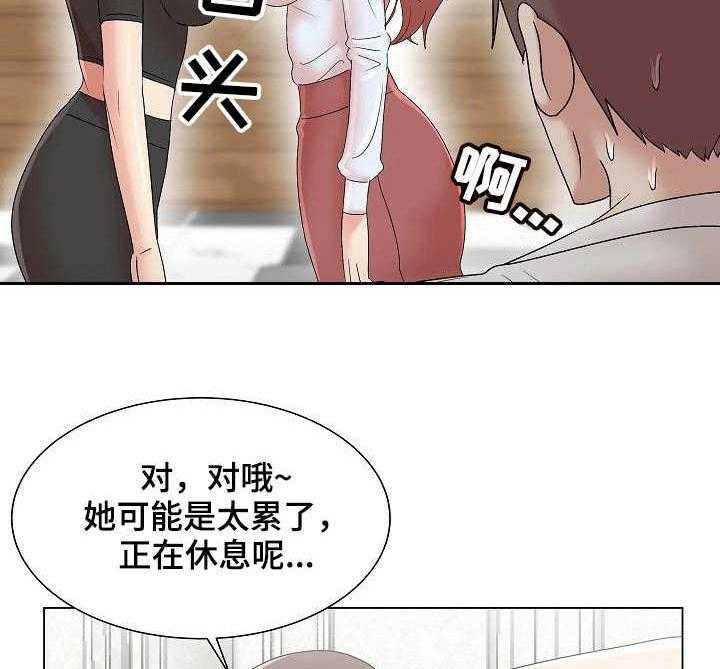 《镜头语言》漫画最新章节第12话 12_无法冷静免费下拉式在线观看章节第【20】张图片