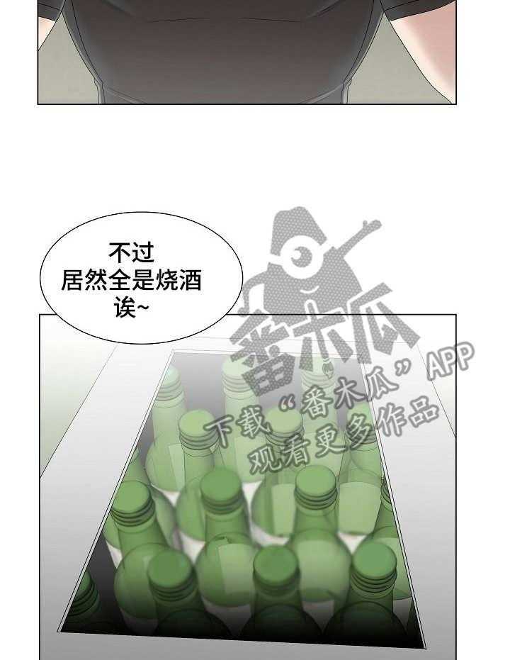 《镜头语言》漫画最新章节第12话 12_无法冷静免费下拉式在线观看章节第【6】张图片