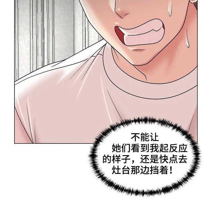 《镜头语言》漫画最新章节第12话 12_无法冷静免费下拉式在线观看章节第【17】张图片