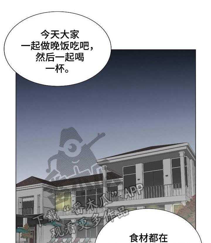 《镜头语言》漫画最新章节第12话 12_无法冷静免费下拉式在线观看章节第【24】张图片