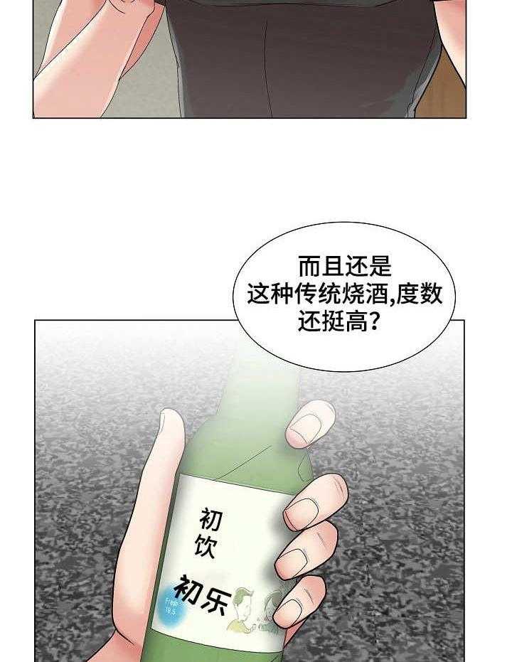 《镜头语言》漫画最新章节第12话 12_无法冷静免费下拉式在线观看章节第【4】张图片