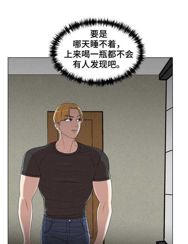 《镜头语言》漫画最新章节第12话 12_无法冷静免费下拉式在线观看章节第【8】张图片