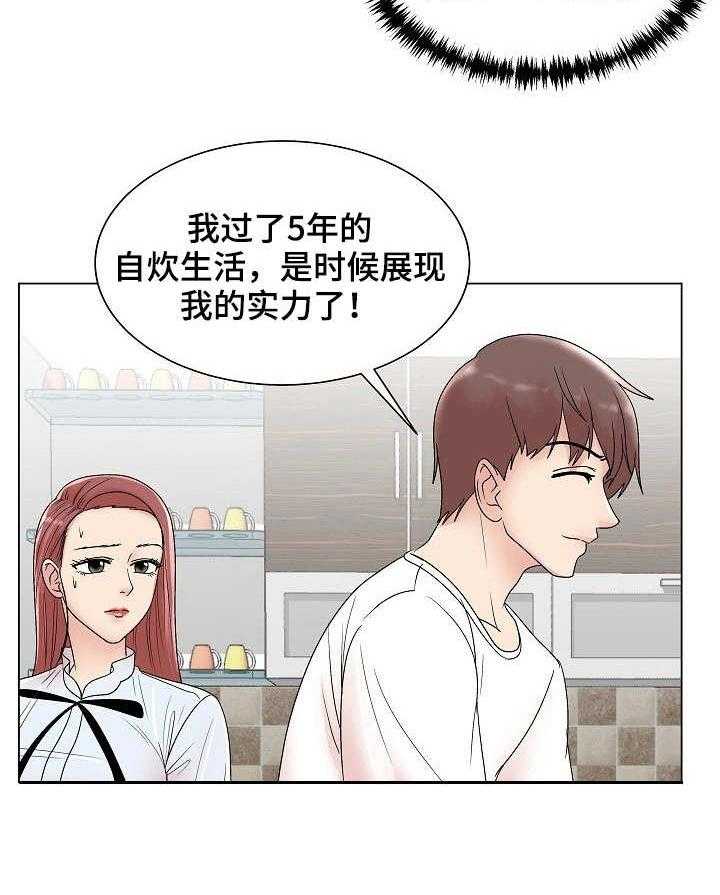 《镜头语言》漫画最新章节第12话 12_无法冷静免费下拉式在线观看章节第【13】张图片