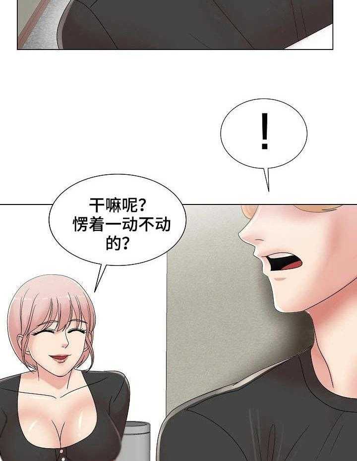 《镜头语言》漫画最新章节第13话 13_惊鸿一瞥免费下拉式在线观看章节第【13】张图片