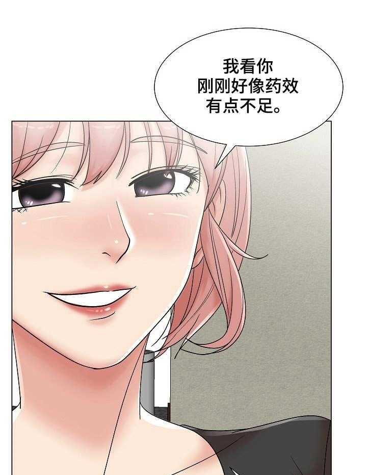 《镜头语言》漫画最新章节第13话 13_惊鸿一瞥免费下拉式在线观看章节第【9】张图片