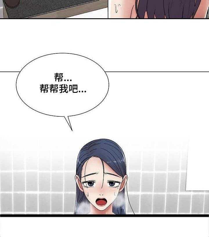 《镜头语言》漫画最新章节第13话 13_惊鸿一瞥免费下拉式在线观看章节第【1】张图片