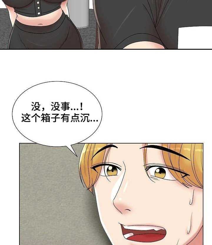 《镜头语言》漫画最新章节第13话 13_惊鸿一瞥免费下拉式在线观看章节第【12】张图片