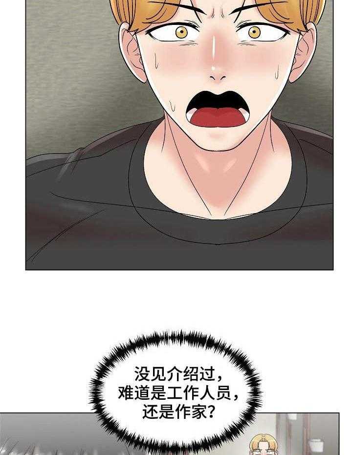 《镜头语言》漫画最新章节第13话 13_惊鸿一瞥免费下拉式在线观看章节第【17】张图片