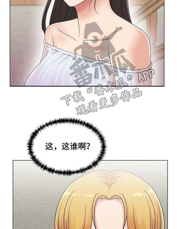 《镜头语言》漫画最新章节第13话 13_惊鸿一瞥免费下拉式在线观看章节第【18】张图片