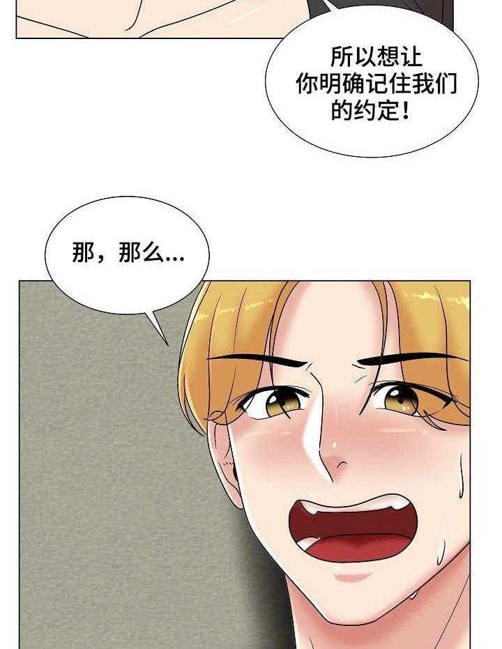 《镜头语言》漫画最新章节第13话 13_惊鸿一瞥免费下拉式在线观看章节第【8】张图片