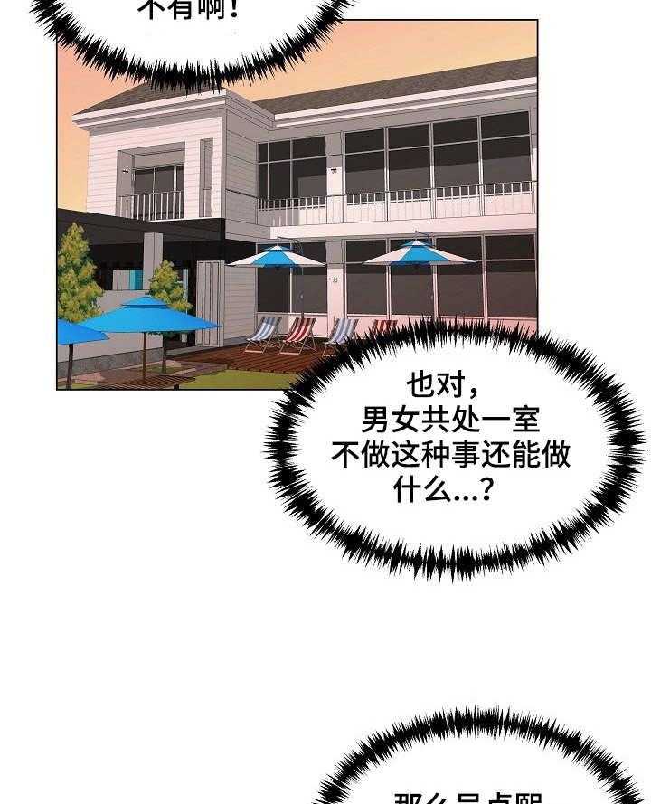 《镜头语言》漫画最新章节第14话 14_声音免费下拉式在线观看章节第【13】张图片