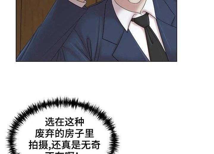 《镜头语言》漫画最新章节第14话 14_声音免费下拉式在线观看章节第【14】张图片