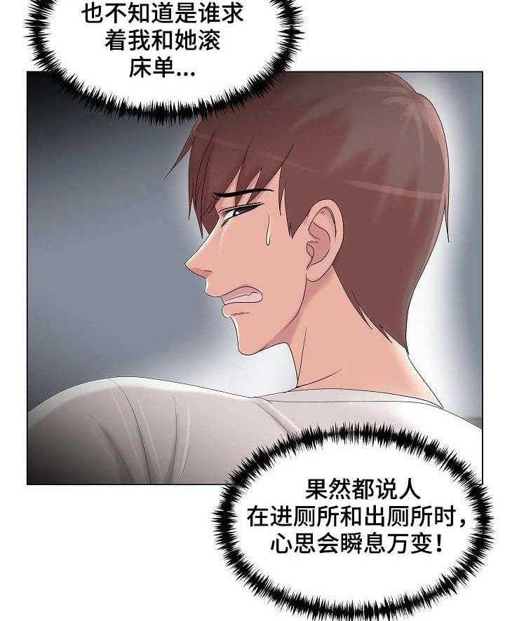 《镜头语言》漫画最新章节第14话 14_声音免费下拉式在线观看章节第【8】张图片